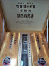 瀘州老窖【雙十一搶先購】窖齡 濃香型白酒禮盒 新舊版本隨機發(fā)貨 52度 500mL 2瓶 60年錦繡前程禮盒【店鋪熱銷(xiāo)】 曬單實(shí)拍圖
