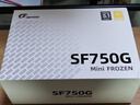 七彩虹（Colorful）iGame SF750G Mini FROZEN 750W電源 曬單實(shí)拍圖