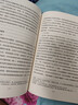正版 2025年新書 《最高人民法院關(guān)于審理政府信息公開行政案件適用法律若干問題的解釋》理解與適用 李廣宇 法律出版社 法律實(shí)務(wù) 曬單實(shí)拍圖
