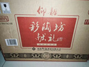 仰韶彩陶坊 獻(xiàn)禮500 白酒 50度 500ml*6 整箱裝 純糧食釀制 中秋送禮 曬單實(shí)拍圖