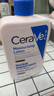 適樂(lè )膚（CeraVe）【張凌赫同款】保濕潤膚乳473ml乳液面霜身體乳C乳男女護膚禮物 曬單實(shí)拍圖