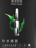 膜法世家水潤亮膚黑面膜20片 玻尿酸補水保濕嫩膚提亮肌膚 護膚品送女友 曬單實(shí)拍圖