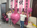 全品屋 生日場(chǎng)景布置快樂(lè )裝飾背景掛布kt板愛(ài)心氣球條幅桌牌男女孩兒童 生日掛布4條+粉色大愛(ài)心套裝 曬單實(shí)拍圖