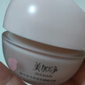 美加凈酵米煥活保濕紅米至臻精華霜50g 緊致補(bǔ)水滋潤面霜 清爽不膩 曬單實(shí)拍圖