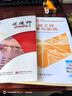 2025新版 二建教材2025 二級(jí)建造師2025（新大綱版）教材 公路工程實(shí)務(wù)+備考指導(dǎo) 中國(guó)建筑工業(yè)出版社正版2024年考試真題試卷官方 曬單實(shí)拍圖