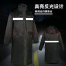 樂(lè )優(yōu)佰易 雨衣成人 XXXL 雨衣成人防暴雨 連體雨披 反光防雨服 巡邏保安黑色 曬單實(shí)拍圖