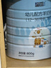 藍(lán)河（blue river）【掃碼領(lǐng)紅包】幼兒配方綿羊奶粉 1-3歲 3段800g罐裝新西蘭進(jìn)口 曬單實(shí)拍圖