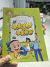 萬(wàn)物復書(shū)25秋二年級 玩具醫院大頭兒子和小頭爸爸 一只想飛的貓精編注音版 歪腦袋木頭樁精編注音版 池塘邊的花斑貓小巴掌童話(huà) 三毛流浪記全集上下正版贈導讀單 《玩具醫院》（大頭兒子和小頭爸爸）+導讀單 曬單實(shí)拍圖