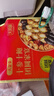 天海藏10參10鮑大盆菜2000g  加熱即食海參鮑魚(yú)佛跳墻禮盒預制菜 曬單實(shí)拍圖