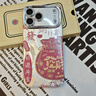 索利奧適用iPhone17Promax手機(jī)殼新款發(fā)財暴富自帶閃粉鏡頭膜硅膠全包防摔散熱保護(hù)套帶手鏈小眾簡約女生 【粉白色發(fā)財福袋】羽紗閃粉鏡頭膜+珍珠手鏈 iPhone17Promax 曬單實拍圖
