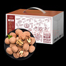新邊界（new boundaries）草本核桃1000g/盒 新疆阿克蘇草本味薄皮烤熟核桃禮盒獨立包裝 曬單實(shí)拍圖