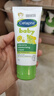 絲塔芙（Cetaphil）溫和特護(hù)保濕霜85g寶寶面霜嬰幼兒面霜兒童面霜潤(rùn)膚乳液滋潤(rùn)補(bǔ)水 曬單實(shí)拍圖