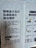 1號會(huì )員店 咖啡渣小蘇打豆腐膨潤土混合貓砂 2.5kg*4包 送貨上門(mén)可沖馬桶 曬單實(shí)拍圖