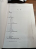 公路鋼筋混凝土及預應力混凝土橋涵設計規范（JTG 3362—2018） 曬單實(shí)拍圖