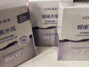 高姿（COGI）面膜女蜂巢水庫補水保濕酵母蝦青素修護熬夜肌 【熱賣(mài)裝30片】修護面膜 曬單實(shí)拍圖
