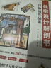住宅設(shè)計解剖書 宮脅檀作品集 江蘇鳳凰科學(xué)技術(shù)出版社 (日)中山繁信 著 張立,范琳琳,陳思 譯 書籍 圖書 曬單實拍圖