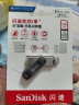 闪迪（SanDisk）256GB Lightning USB3.0 苹果U盘 欢欣i享 读速90MB/s 苹果MFI认证 iPhone/iPad手机电脑两用 实拍图