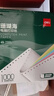 得力（deli）【缺頁(yè)十倍賠】珊瑚海三聯(lián)二等分可撕邊針式電腦打印紙 彩色(白紅黃)送貨單 1000頁(yè)241-3-1/2CS 曬單實(shí)拍圖