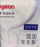貝親（Pigeon）一次性薄透氣哺乳期溢奶墊乳貼乳墊  獨立包裝 132片裝 PL163 曬單實(shí)拍圖