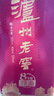 瀘州老窖 八年窖頭曲 和之禮濃香型白酒  52度500ml*6瓶整箱 曬單實(shí)拍圖