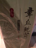 御農(nóng)優(yōu)品 山東章丘鮑芹香芹芹菜新鮮蔬菜香脆無絲新鮮鮑香芹嫩芹禮盒裝 4斤鮑芹禮盒裝 曬單實拍圖
