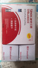三諾血糖試紙 家用醫用級測血糖試條于安穩+型 無(wú)儀器+100支試紙 曬單實(shí)拍圖