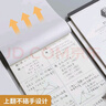 晨光（M&G）文具B5分區(qū)草稿本 中學(xué)生考研空白演算草稿紙 考試加厚拍紙本白紙圖畫本 5本初高中 曬單實拍圖