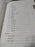 精裝完整無(wú)刪減版 鬼谷子全書(shū) 大全集4冊詳解正版白話(huà)文原著(zhù)教你攻心術(shù)珍藏版全書(shū)書(shū)籍全套套路心計謀略的書(shū)大全為人處世智慧 曬單實(shí)拍圖