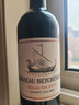龍船莊園Chateau Beychevelle 干紅葡萄酒 2021 750ml  1855四級(jí)名莊龍船 曬單實(shí)拍圖
