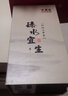 水宜生 保溫杯男士高檔弱堿性水杯微電解泡茶杯雙層真空商務(wù)杯子禮盒裝 安特里綠 曬單實拍圖