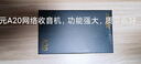 朝元網(wǎng)絡(luò)收音機(jī)A20老人通話聽(tīng)廣播智能4G網(wǎng)絡(luò)WiFi網(wǎng)絡(luò)電臺(tái)FM調(diào)頻廣播充電收音機(jī)老人收音機(jī) 4G網(wǎng)絡(luò)+WiFi版（通話+定位+智能收音機(jī)） 曬單實(shí)拍圖