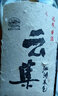 會(huì)稽山紹興黃酒云集江湖本色酒500ml會(huì)稽山花雕酒半甜香雪客家黃酒 500mL 8瓶裝 曬單實(shí)拍圖