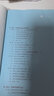 組織與管理研究的實(shí)證方法 第四版 IACMR組織與管理書(shū)系 管理研究案頭工具書(shū) 新版 北京大學(xué)出版社 曬單實(shí)拍圖