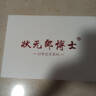 狀元郎博士學(xué)習(xí)機(jī)平板2025新款4K護(hù)眼屏512G小初高課程視頻教材同步學(xué)生英語(yǔ)點(diǎn)讀機(jī)上網(wǎng)課專用可插卡雙系統(tǒng) 2025新款【512G】全新升級(jí)+一臺(tái)用12年 曬單實(shí)拍圖