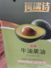 KORRES珂瑞詩(shī)牛油果油禮盒500ml×2 鱷梨油熱炒食用油過(guò)節(jié)送禮精美禮物 曬單實(shí)拍圖
