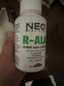 NEO PRO-LINE進(jìn)口R-ALA右消旋R硫辛酸抗糖丸抗氧淡斑提亮營(yíng)養保健品 50粒 【300天6盒裝】每日1粒，長(cháng)久保養 曬單實(shí)拍圖