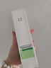 玉澤（Dr.Yu）皮膚屏障修護(hù)保濕霜50g（乳液面霜補(bǔ)水保濕 敏感肌舒緩） 曬單實(shí)拍圖