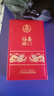 五糧液股份 福喜迎門(mén) 臻選紅 濃香型白酒 52度500ml*6瓶 整箱 送禮宴飲 曬單實(shí)拍圖