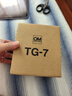 奧之心TG-7 數(shù)碼相機(jī) 多功能運(yùn)動相機(jī) Tough照相機(jī) 六防卡片機(jī) 微距潛水 戶外旅游 4K視頻 黑色 曬單實(shí)拍圖