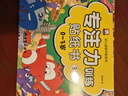 公主時(shí)尚換裝秀貼紙書(shū)全12冊 0-3-6歲 幼兒專(zhuān)注力訓練早教開(kāi)發(fā)書(shū)籍 兒童1-2-3歲左右腦潛能開(kāi)發(fā)兒童游戲貼貼畫(huà) 【全12冊】公主時(shí)尚換裝貼紙書(shū) 曬單實(shí)拍圖