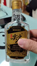 五糧液股份 綿柔尖莊小酒版  濃香型白酒 【口糧酒】 42度 100mL 24瓶 整箱 曬單實(shí)拍圖