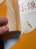 歡樂頌:全4冊 阿耐 小說 女性為人處世指南 都市女性成長 家庭職場親密關(guān)系與人際交往一般當(dāng)代影視原著 正午陽光 曬單實(shí)拍圖
