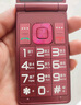 金立（Gionee）老年人手機4G全網(wǎng)通翻蓋老年機 超長(cháng)待機 大字體大聲音大按鍵學(xué)生大屏老人機專(zhuān)用功能機V16 紅色 曬單實(shí)拍圖