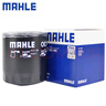 馬勒（MAHLE）機濾機油濾芯格濾清器適配老款大眾奧迪別克 領(lǐng)馭 06-11款 2.8 曬單實(shí)拍圖