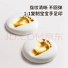 shiyuexiaozai龍年寶寶手足印泥胎毛紀念品相框新生嬰兒手印腳印百天周歲禮物 印泥 曬單實拍圖