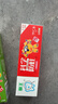 獅王（Lion）齒力佳兒童科學(xué)防蛀牙膏2-12歲150g草莓+葡萄+蜜柑新老包裝隨機 曬單實(shí)拍圖
