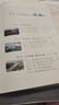 【書(shū)角磨損】湘教版8八年級下冊地理教材教科書(shū)湖南教育出版社初二下冊地理 曬單實(shí)拍圖