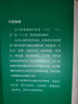 新版上市 高等代數學(xué) 姚慕生 第4版 第四版大學(xué)數學(xué)學(xué)習方法指導叢書(shū) 復旦數學(xué)系 考研競賽參考 復旦大學(xué)出版社高等代數教材用書(shū) 曬單實(shí)拍圖