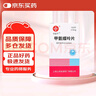 [信誼] [信宜平] 甲氨蝶呤片 2.5mg*100片/盒 曬單實(shí)拍圖