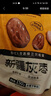 三只松鼠堅果禮盒1530g 零食禮包夏威夷果核桃花生團購送禮 曬單實(shí)拍圖